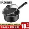 Olla para sopa transfronteriza al por mayor, olla pequeña para saltear en casa, olla para suplementos alimenticios para bebés, olla pequeña antiadherente para leche, olla para fideos instantáneos, sartén de nieve, piedra Maifan