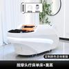 Cama de Massagem Inteligente Elétrica para Lavar Cabelo Salão de Barbeiro Especial para Lavar Cabelo Circulação Automática de Água Cama de Terapia com Cabeça de Fumigação Salão de Cuidados com o Cabelo