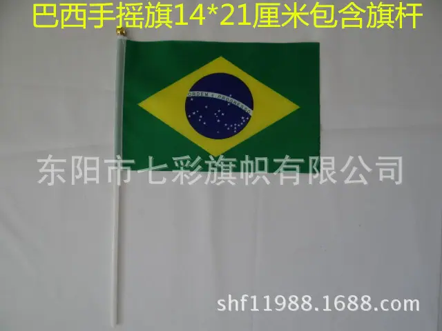 巴西_副本