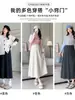 Falda de maternidad JQ Jingqi, nueva colección primavera/otoño 2026, diseño con cordón, sin aros, silueta en A, tela fluida