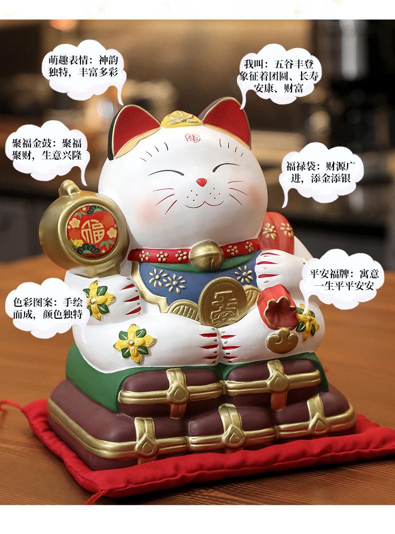 招财猫_03.jpg