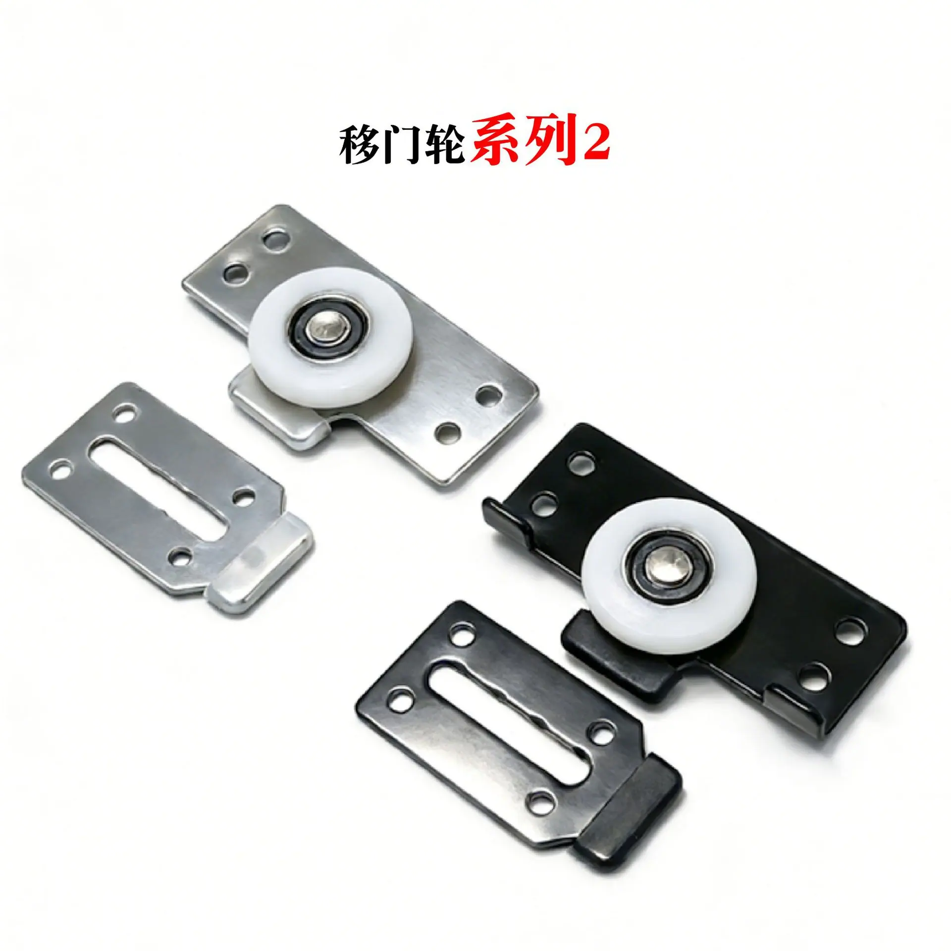 移门轮系列2（白轮可调款）-19.jpg