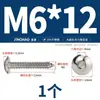 Tornillos Autorroscantes Jinchao de Acero Inoxidable 304 de Cabeza Plana Hexagonal Grande, Tornillos para Madera de Cabeza de Champiñón Grande Redonda M3M4M5M6