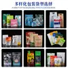 Bolsa de Embalaje con Sellado de Ocho Lados Impresión a Color Personalizada Café Té Plástico Auto-Soportable Bolsa con Cierre Zip Bolsa con Cierre Zip Sellada Engrosada Pedido