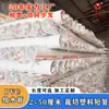 Tubos de Abastecimento de Água de PVC Estão Disponíveis em uma Gama Completa de Modelos, Incluindo Tubos de Abastecimento de Água 90110140Pvc, Conexões para Tubos, Tubos de Abastecimento de Água, Tubos Rígidos e Tubos de Plástico