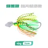 Weihe Sports Barba Homem Composto Lantejoulas Giratórias 7cm 10g Isca Lantejoula Gancho com Cabeça de Chumbo em Forma de Peixe Isca em Forma de Peixe