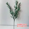 Planta Verde Artificial con Ramas de Olivo Realistas, de 3 Púas con Frutos, Ramas Falsas para Boda, Accesorios de Fotografía para el Hogar, Arreglo Floral y Decoración de Paisajismo