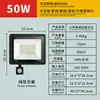Holofote Sensor Apple Transfronteiriço Impermeável Externo Iluminação de Pátio Corredor Sensor de Corpo Humano Infravermelho Holofote LED
