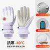Guantes Térmicos de Esquí de Invierno para Hombres y Mujeres, Guantes para Ciclismo al Aire Libre con Pantalla Táctil y Forro de Felpa, Antifrío, Cortavientos, Impermeables, Guantes para Bicicleta Eléctrica