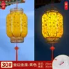 Candelabro de Linterna de Melón de Invierno Luminosa Impermeable para Exteriores Estilo Chino Antiguo para Restaurantes de Hot Pot y Decoración de Atracciones Turísticas