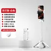 Palo selfie modelo nuevo 2026, Herramienta universal para fotografía con teléfono, Soporte de piso para viajes, Transmisiones en vivo, Escalada al aire libre