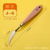 Nuevo pincel de paleta, cuchillo para pintura al óleo, cuchillo para mezclar colores, cuchillo de acero inoxidable para mezclar colores, comúnmente usado para gouache y pintura, espátula para pintura al óleo