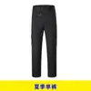 Ropa de Trabajo de Seguridad Verano Fina Negra Manga Corta Traje Uniforme de Seguridad para Hombres Uniforme de Seguridad Manga Larga Uniforme de Entrenamiento de Verano