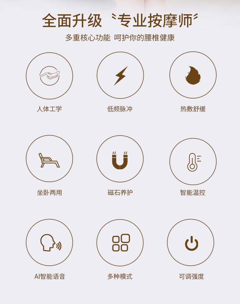 腰椎按摩器套_02.jpg