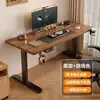 Escritorio Inteligente para Computadora de Madera Maciza, Escritorio Ajustable, Escritorio de Trabajo, Escritorio para Gaming, Escritorio de Oficina, Escritorio de Estudio Ajustable