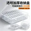 Caja de almacenamiento transparente con compartimentos y tapa, a prueba de polvo, adecuada para piezas de LEGO, accesorios pequeños y clasificación general, para organización de escritorio