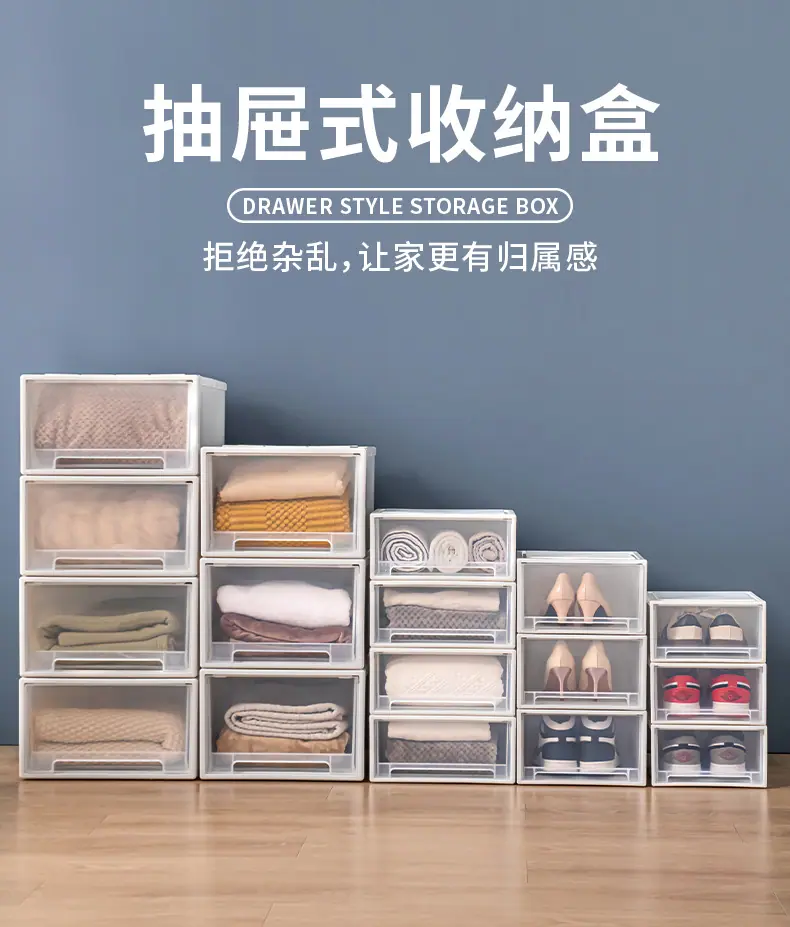白色抽屉式收纳盒_01.jpg
