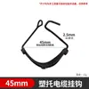 Gancho para Cabo de Comunicação, Suporte Plástico para Cabo de Fibra Óptica Aéreo, Suporte de Alumínio, Suporte de Fixação com Gancho, Cobertura de Proteção Anti-Pássaros