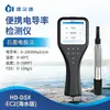 Analisador Portátil de Qualidade da Água Multiparamétrico Medidor Portátil de Qualidade da Água Multiparamétrico Detector Portátil de Qualidade da Água Multiparamétrico