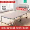 Cama plegable para descanso de almuerzo Cama de descanso para almuerzo de oficina de verano Portátil Fácil almacenamiento Sillón de exterior Cama para acompañante de hospital Cama de campaña