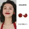 Pendientes de Nuevo Estilo 2026, Pendientes Redondos Rojos Estilo Retro Hong Kong, Lujo Ligero, Gama Alta, Elegantes, Versátiles para Mujer