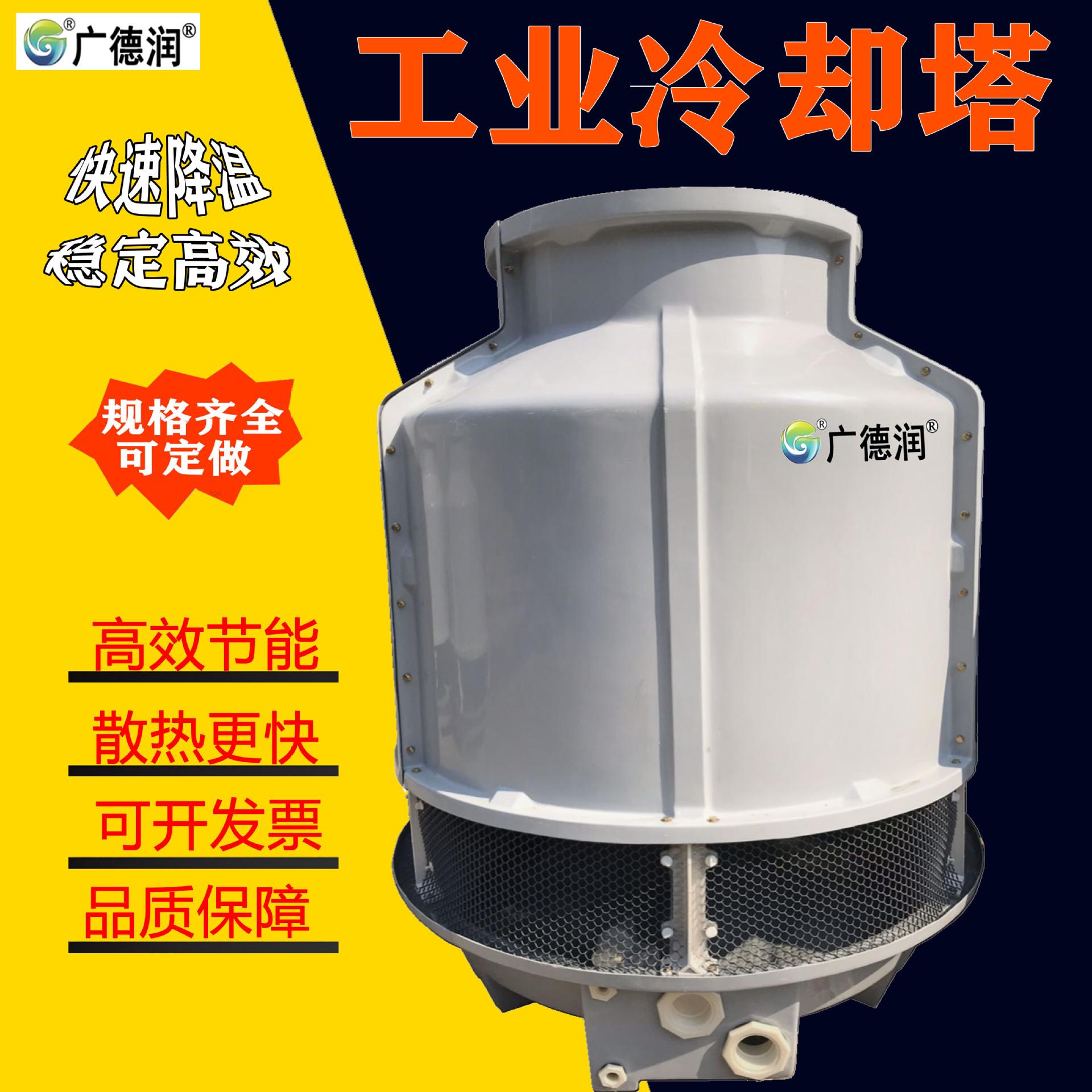 冷却塔5.jpg