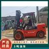 Longgong 3,5 Toneladas Caminhão Tanque de Óleo Operação Conveniente Caminhando Experiência na Indústria Dezenas de Milhares de Clientes
