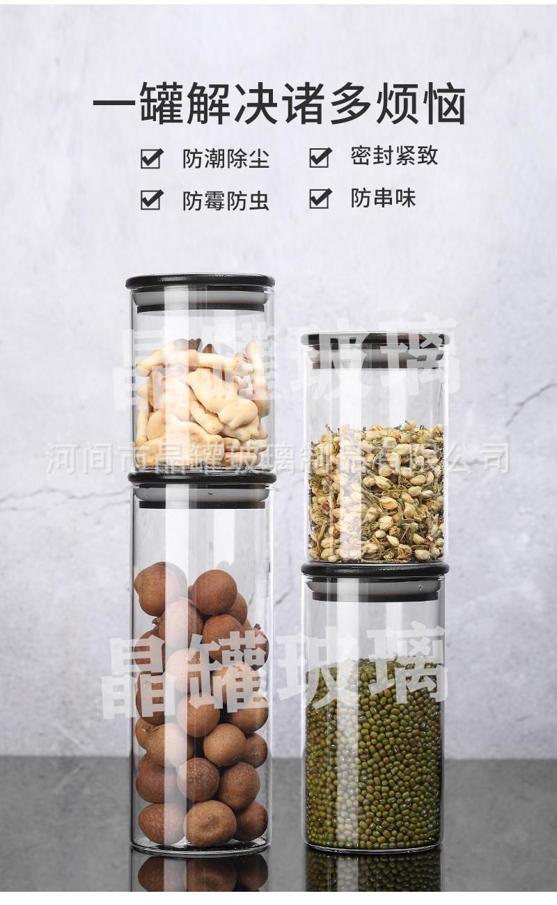详情-拷贝_11.jpg