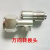 Cabezal de bomba pulverizadora de pintura en aerosol, cuerpos superior e inferior de la bomba, tubo de succión, manómetro, válvula reguladora de presión, válvula de retorno, diafragma, accesorios universales