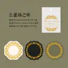 Notas Adhesivas Ciudad del Crepúsculo Serie de la Luna Diario Ins Material para DIY Hojas Base de Decoración 15 Hojas en 6 Diseños para Elegir