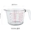 Copo medidor de vidro de grande capacidade com alça de escala ml medidor doméstico resistente a altas temperaturas de cozimento de leite de cozinha ovo