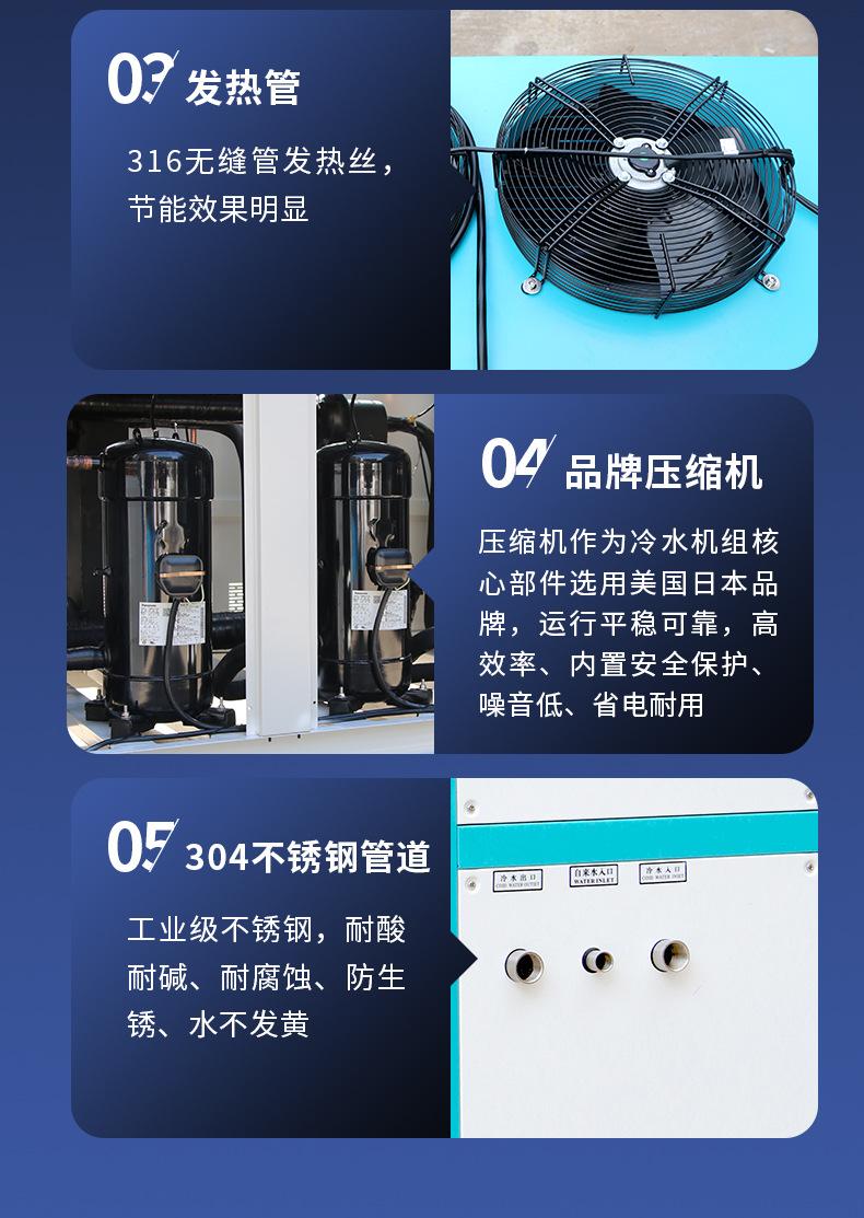 冷热一体机_13.jpg