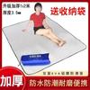 Alfombrilla Exterior de Película de Aluminio Portátil para Camping Tienda de Campaña Esterilla Gruesa Impermeable para Dormir Mat para Parque Playa Salida Picnic Extra Grueso