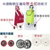 Carrito de compras para comestibles con ruedas, Carrito de bolsa de tela portátil para uso doméstico, Adecuado para personas mayores que suben escaleras, con ruedas y hebilla