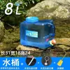 Cubo de Mano Grande para Coche Cubo de Agua Número Mano Plástico Dormitorio Cubo de Agua Pura con Tapa Cubo Exterior Cuadrado Hogar Almacenamiento de Agua Mineral