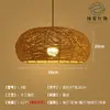 Lustre de Bambu Trançado, Arte em Bambu, Sala de Chá Estilo Zen, Restaurante Estilo Chinês, Pousada, Lanterna de Rattan Estilo Japonês, Luminária de Arte Criativa Retrô