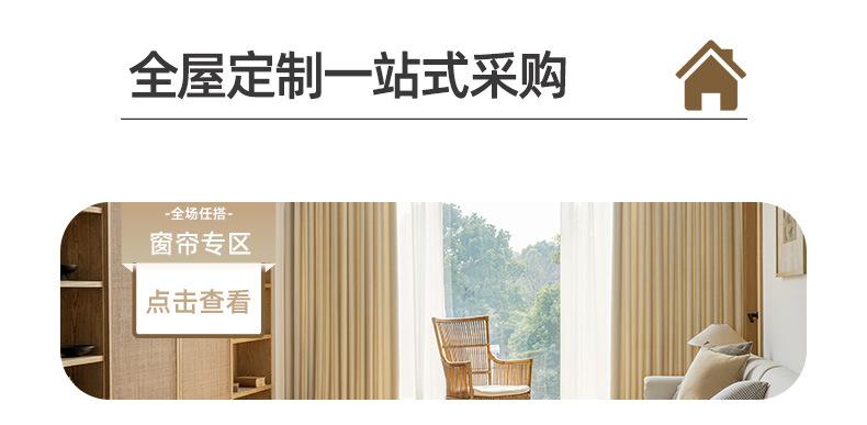 全屋定制一站式采购_01