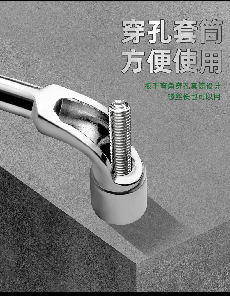 穿孔扳手_06.jpg
