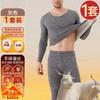 Fabricante Original Conjunto de Ropa Interior Térmica para Hombre, Moda Casual, con Forro de Felpa, Engrosado para el Calor, Conjunto Térmico de Invierno y Otoño