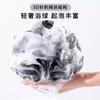 Bomba de Baño Especial para Hombres, Flor de Baño Grande, Súper Suave, Bomba de Baño que No se Desintegra, Bomba de Baño de Nuevo Estilo para Exfoliar la Espalda