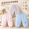 Pantalones Cálidos de Abrigo Otoño/Invierno para Bebé Clase A Infantil Pantalones Acolchados Engrosados 120g Niños y Niñas Bolsillos Puños Elásticos Forro Polar Añadido