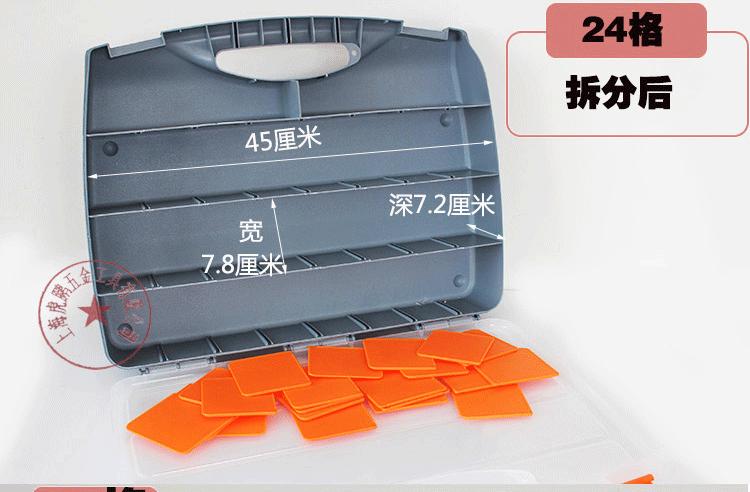 单面手提箱切片_39