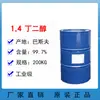 [Grande Estoque] 1.4 Butilenoglicol (Bdo) Fujian Meizhou Bay Basf Meike
