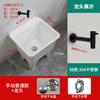 Fregadero para Trapeador Balcón Tamaño Grande Patas Altas Plástico Fregadero para Trapeador Fregadero para Trapeador Doméstico Fregadero de Baño Tanque Lavabo para Trapeador de Piso