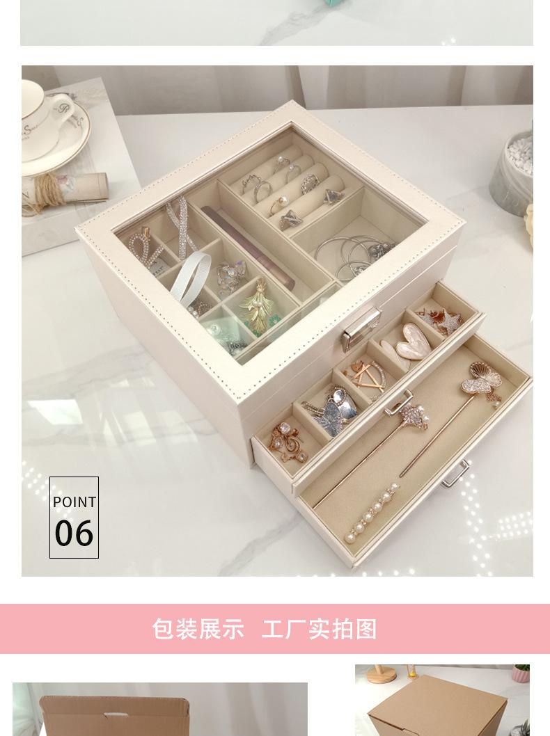 开窗首饰盒详情_09.jpg