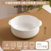 Bol de Hueso Doble Asa Bol para Cocinar al Vapor Bol para Fideos Horno de Microondas Horno de Cocción Bol para Freidora de Aire Bol de Sopa Doble Asa Hogareño