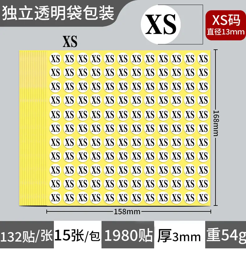 尺码详情_09.jpg