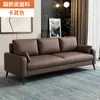 Sofá de tela resistente al desgaste sin lavado para sala de estar, habitación de alquiler, apartamento pequeño de lujo ligero, moderno, simple, nórdico, combinación doble de tres personas