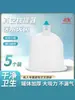 Dispositivo de Ventosa al Vacío para Esterilización con Óxido de Etileno Jinkang Medical Desechable Engrosado PP Lata de Aire Especial para Hogar Salones de Belleza