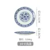Plato de Porcelana Azul y Blanco Vintage Chino Restaurante Restaurante Estilo Hong Kong Plato Cerámico Nostálgico Plato Plano Azul y Blanco Salteado Plato Frío